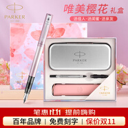 派克（PARKER）鋼筆櫻花禮盒威雅XL墨水筆寶珠筆雙筆頭套裝一筆兩用學(xué)生文具男女生日禮物 畢業(yè)禮品定制刻字 威雅櫻花粉墨水筆【櫻花·尊享禮盒】