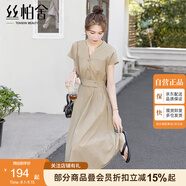 絲柏舍收腰顯瘦A字裙2025夏裝新款女時(shí)尚中長(cháng)款連肩短袖連衣裙S52B1678L