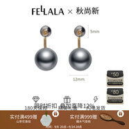 翡拉拉（fellala）「印象巴黎」施家珍珠耳環(huán)輕奢氣質(zhì)耳釘女耳飾節(jié)日生日禮物禮盒 銀灰