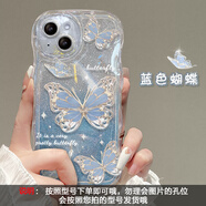 華為波浪氣墊蝴蝶手鏈適用華為p60手機殼nova10mate50pro女榮耀80/70 藍色蝴蝶-單殼款收藏/贈送閃粉 華為nova12Pro
