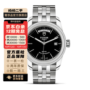 【二手99新】帝舵（TUDOR）駿玨系列 自動(dòng)機(jī)械男表女表 二手帝舵男表女表 39表徑 黑盤條形鋼帶 56000-68060