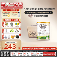 可瑞康（karicare）可瑞康嬰兒配方山羊奶粉2段(6-12個(gè)月)  雙益生元+DHA  6罐箱裝