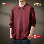 雅鹿高端重磅260g酒紅色長(zhǎng)袖T恤男秋季新款圓領(lǐng)純棉寬松衛(wèi)衣打底衫男 酒紅色 M 適合110-130斤