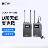溥畔BOYA博雅WM8PRO無線領(lǐng)夾麥克風(fēng)UHF頻段一拖二收音話筒新品 單個[接收器]