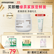 悅詩風(fēng)吟（Innisfree）火山巖泥膜100ml毛孔凈澈多效控油水潤清潔面膜