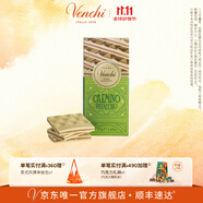 聞綺（Venchi）榛子堅(jiān)果牛奶黑巧克力排塊進(jìn)口零食生日禮物伴手禮節(jié)日送禮 HOT!開(kāi)心果風(fēng)味巧克力排塊110g