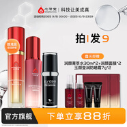 心清堂煥顏套裝祛痘水乳護膚品套裝修護油痘皮補水保濕 煥顏水+煥顏精華液+防曬