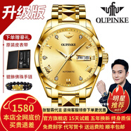 歐品客瑞士認證品牌手表男機械表全自動(dòng)男表進(jìn)口機芯夜光防水男士手表 升級加強版-鋼帶全金色-終身保