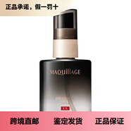 資生堂心機控油定妝噴霧保濕定型持久服帖60ml禮物 定妝噴霧保