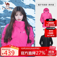 駱駝（CAMEL）沖鋒衣女三合一黑色外套男戶外防暴雨防風(fēng)防水旅游登山服