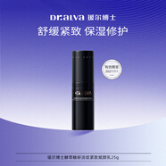 璦爾博士重磅升級閃充乳酵萃精研修護緊致舒緩乳液賦顏乳 25g