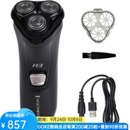 雷明登（Remington）R3系列男士旋轉剃須刀 適合敏感肌膚 可充電干濕兩用電動(dòng)剃須刀 配有彈出式修剪器和胡茬修剪附件 黑色 采用彈性技術(shù)