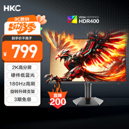 HKC 27英寸2K高清180Hz高刷FastIPS廣色域HDR400電競PS5游戲1Ms電腦旋轉升降顯示器 獵鷹二代G27H2