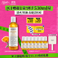 科顏氏（Kiehl's）金盞花植物精粹爽膚水250ml 祛痘控油 生日禮物