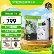 希捷（SEAGATE）臺(tái)式機(jī)硬盤 4TB 5400轉(zhuǎn) 256MB 機(jī)械硬盤 SATA 希捷酷魚系列 電腦硬盤 3.5英寸