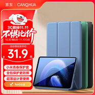 CangHua 適用小米平板6/6pro保護(hù)套11英寸 2023款Mi Pad6/6Pro保護(hù)套小米平板電腦三折支架全包防摔皮套