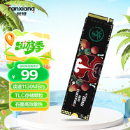 梵想（FANXIANG）128G SSD固態(tài)硬盤 M.2接口(NVMe協(xié)議) 臺式機筆記本電腦適用 S500系列 TLC顆粒