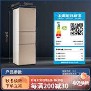 松下（Panasonic）/ NR-EC27WPB-W/EC26WPA 三門(mén)風(fēng)冷無(wú)霜變頻冰箱270L NR-EC26WPA-N/NR-C282WX特8