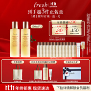 Fresh【龔俊同款】馥蕾詩紅茶水酵母酵萃精華150ml*2 護膚品 生日禮物