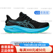 亞瑟士（asics）GT2000 13 男跑鞋穩(wěn)定支撐跑步鞋緩震運(yùn)動(dòng)鞋 1011B953-001 夜跑版 43.5 us9.5_275