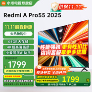 小米電視55英寸4K超高清HDR智能WiFi網(wǎng)絡(luò)彩電液晶平板電視機(jī) 55英寸 Redmi A Pro系列大儲(chǔ)存