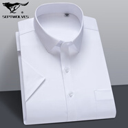 七匹狼夾克專(zhuān)家夏季短袖襯衫男士商務(wù)休閑條紋長(cháng)袖襯衣男寬松爸爸正裝上衣格子寸 短袖白色5219 短袖白色52 3XL 42