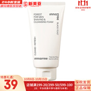 悅詩(shī)風(fēng)吟（Innisfree）森林男士護膚品套裝禮盒洗面奶水乳三件套補水酷爽控油送男友老公 森林男士酷爽剃須潔面膏150ml