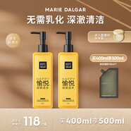 卸妝凝膠柔和不易刺激臉可用2瓶裝