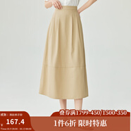 茵曼（INMAN）法式文藝A字半身裙夏季松緊高腰顯瘦氣質(zhì)百搭中長裙 卡其色 L