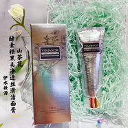 名蔻伊水妝源山茶花酵素祛黑頭凈透絲滑潔面膏男女溫和控油清潔洗面奶