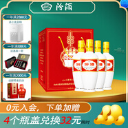 汾酒53度（酒廠直供）杏花村清香型糧食白酒整箱禮盒 53度 500mL 4瓶 （出口瓷汾）