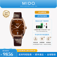 美度（MIDO）【官方正品】貝倫賽麗系列自動(dòng)機械酒桶型鑲鉆女士手表奢華腕表 復古酒紅/M041.307.36.296.00