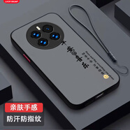 龍小幺華為Mate50手機(jī)殼CET-AL00保護(hù)套MT5O新款cet一aloo全包男女款防摔液態(tài)硅膠超薄軟殼個(gè)性簡約外殼 FG001平安喜樂送液態(tài)手繩 華為Mate50