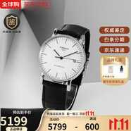 天梭（TISSOT）瑞士手表 力洛克魅時(shí)系列機(jī)械男表俊雅系列石英男表 T109.407.16.031.00
