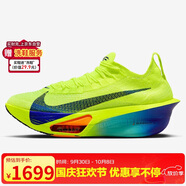 耐克NIKE女碳板跑步鞋 ZOOM ALPHAFLY NEXT 3 運動(dòng)鞋FD8315-700黃36.5