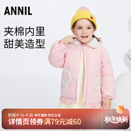 安奈兒（Annil）女童裝棉襖棉服冬短款寶寶甜美可愛保暖厚款?yuàn)A棉衣 晨曦粉 120 cm