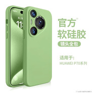 倍思2025新款適用華為pura0手機殼液態(tài)硅膠pura0pro系列pura保護套mat [綠]內(nèi)植絨布全包防摔 華為P30Pro