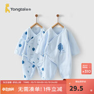 童泰嬰兒連體衣新生兒衣服四季0-6月初生寶寶哈衣爬服純棉內(nèi)衣2件裝 藍(lán)色小樹 （四季款） 52cm (建議0-2個月身高50-55cm)
