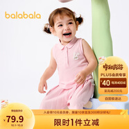 巴拉巴拉女童夏裝2025嬰兒短袖套裝寶寶百褶裙褲兩件套甜美萌208225119001