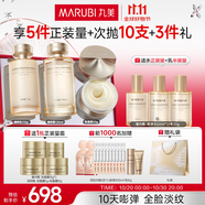 丸美套裝 重組膠原小金針2.0水乳面霜禮盒化妝護(hù)膚品抗皺緊致滋養(yǎng)修護(hù)