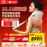 倍輕松N6miniPro頸椎按摩器 按摩披肩頸按摩儀肩膀斜方肌腿腰頸部按摩 實(shí)用生日禮物 孫穎莎同款