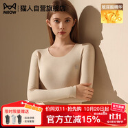 貓人【鵝絨天絲】2025新品保暖內(nèi)衣女德絨發(fā)熱加厚秋衣秋褲套裝打底衫
