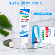 云漢（YUNHAN）玉斯?jié)崈?yōu)加潔白牙膏潔白牙齒減輕牙漬清新口氣 一支裝