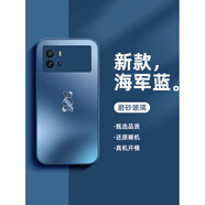 品托適用iqoo9手機(jī)殼新款磨砂玻璃vivo愛(ài)酷iqoo9pro全包鏡頭防摔外殼男女感簡(jiǎn)約情侶個(gè)性可愛(ài)薄保護(hù)套 【海軍藍(lán)】兔年限定+手機(jī)膜 iQOO_9_Pro