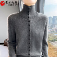 ERDOS鄂爾多斯高端氣質(zhì)純羊毛開(kāi)衫女2025秋冬高領(lǐng)系扣純色加厚毛衣 深灰色 S