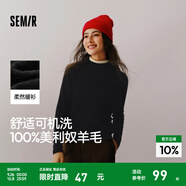 森馬（Semir）100%美利奴純色羊毛衫女2024冬新款半高領(lǐng)正肩氣質(zhì)打底衫可機(jī)洗 黑色調(diào)00499 S /155/80A
