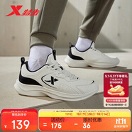 特步（XTEP）跑鞋運動鞋革面皮面防潑水緩震輕便軟底耐磨休閑男鞋跑步鞋白色