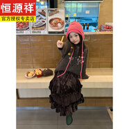 恒源祥中古風(fēng)女童復古毛衣開(kāi)衫秋冬手工勾花兒童洋氣針織保暖羊毛衫外套 黑色絲絨半身長(cháng)裙 M 160c