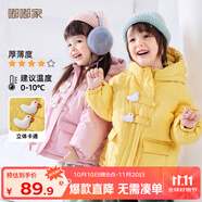 嘟嘟家兒童棉服防風(fēng)秋冬男童加厚外套女童棉襖連帽保暖寶寶衣服冬季童裝 黃色 100