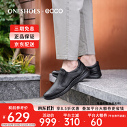 愛(ài)步（ECCO）男鞋秋季柔軟舒適一腳蹬黑色休閑鞋511744海外直郵 01001 40